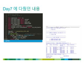 2
<생략>
 