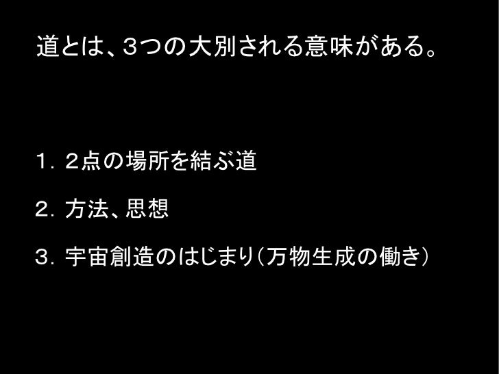 老子 からwikiwayへ