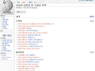 07.02.2012   Wikidata   Denny Vrandečić
36
 