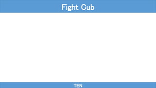 TEN
Fight Cub
 