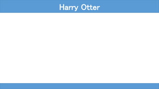 Harry Otter
 
