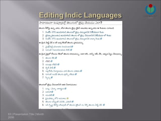63 | Presentation Title | Month
2006
 