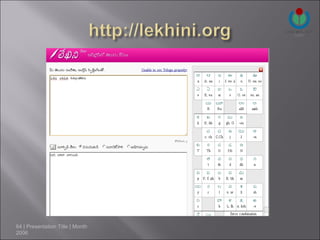 64 | Presentation Title | Month
2006
 