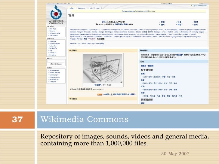 wikimedia mediawiki