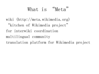 Meta-analysis - Wikipedia