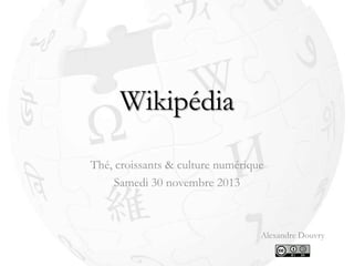 Wikipédia
Thé, croissants & culture numérique
Samedi 30 novembre 2013

Alexandre Douvry

 