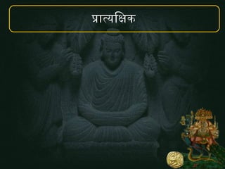 COMMUNICATION MEANING IN MARATHI WITH EXAMPLE WIKIPEDIA visual data 4