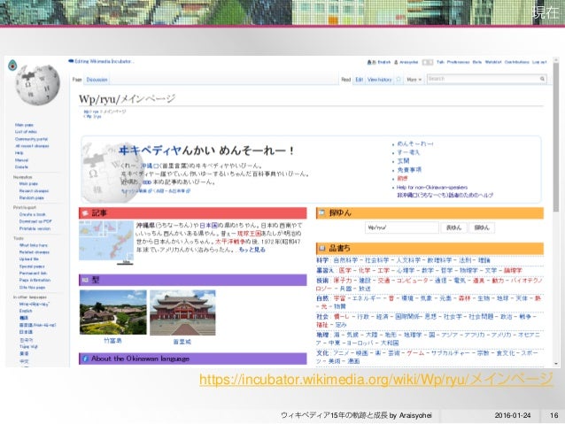 利用者‐会話:Araisyohei/Wikipedia:ユーザーボックス 英検