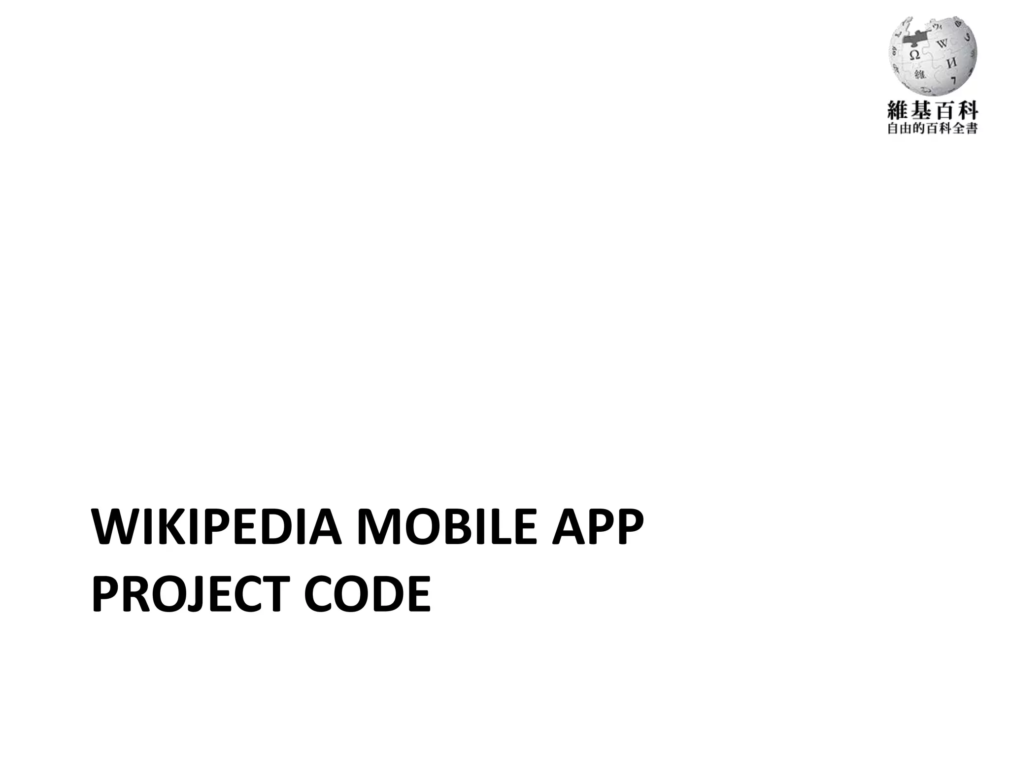 WIKIPEDIA MOBILE APP
PROJECT CODE
 