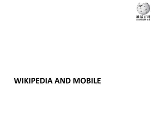 WIKIPEDIA AND MOBILE
 