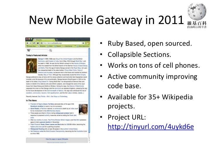 Wikipedia Mobile App with PhoneGap