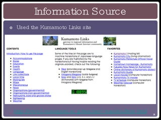 Information Source Used the Kumamoto Links site http://www2.kumagaku.ac.jp/teacher/~masden/links.html 