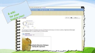 A wiki
for your
English class!
 