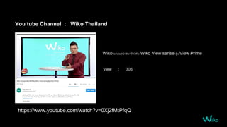 You tube Channel : Wiko Thailand
Wiko มำแนะนำสมำร์ทโฟน Wiko View serise รุ่น View Prime
View : 305
https://www.youtube.com/watch?v=0Xj2fMtPfqQ
 