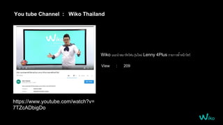 You tube Channel : Wiko Thailand
https://www.youtube.com/watch?v=
7TZcADbigDo
Wiko แนะนำสมำร์ทโฟน รุ่นใหม่ Lenny 4Plus รำยกำรล้ำหน้ำโว์์
View : 209
 