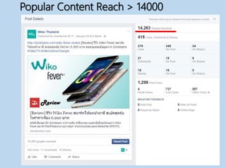 Popular Content Reach > 14000
 