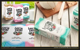 Love’in Farm – UHT Milk
 