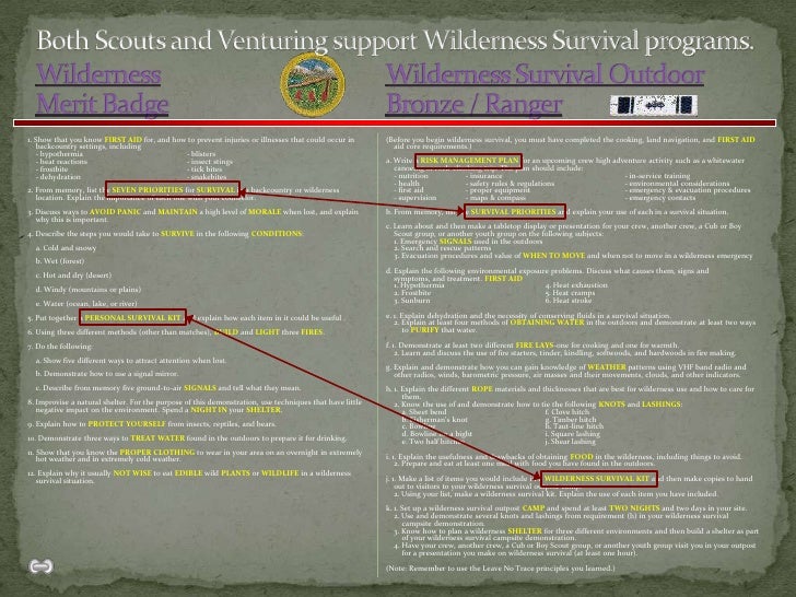Wilderness Survival The BSA Way 11 08 09