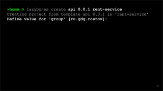~home > lazybones create api 0.0.1 rent-service
Creating project from template api 0.0.1 in 'rent-service'
Define value for 'group' [ru.gdg.rostov]:
117
 