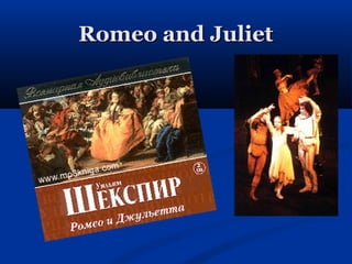 Romeo and Juliet
 