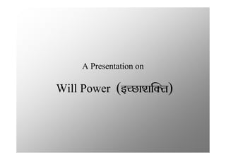 Will Power ([cCaSai@t)
A Presentation on
 