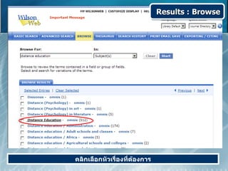 Results : Browse




คลิกเลือกหัวเรื่องที่ต้องการ
 