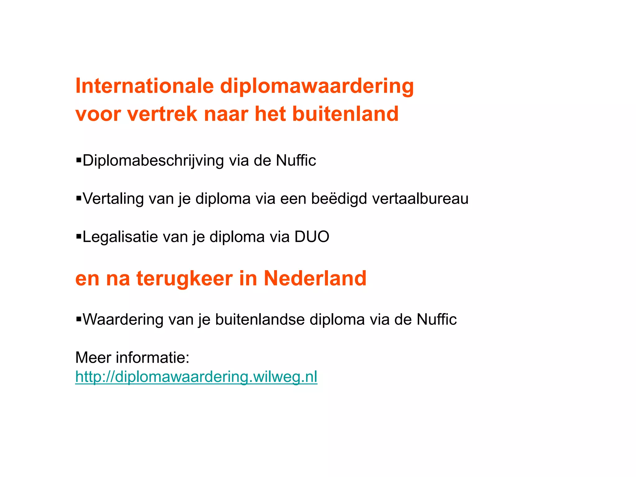 WilWeg - studie en stage in het buitenland | PPT
