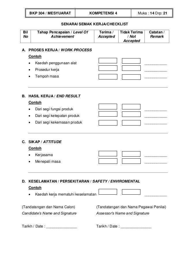 Semak Nama Yang Layak Terima Br1m - BR1M Free