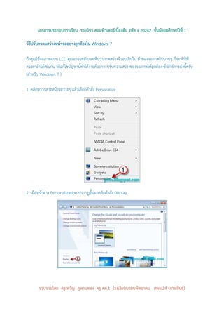 ! #&
                                                      " $%

            A   2 AB 3 457 9 ;
                    )   68:

K; 0!  J ^ '; ! A
   O
   E         b E !7
               O    1  J !!
                         7                $ K ! J$ L 1% 0
                                                       ! "
                                                        A
    4$    T $ c &$ 6 6
          & d 8  %"       ; 7              !  J K Z && &
                                                0S UT     ;
                                                          8
Q7
 7"        R

9: ;4   4       !   L 4 4 ;7 , - *a
                         5 " . ).




=: 5        , - *a/
             . )*        e U ; ;7 ' (*
                           8 4 "     )+




            '
            (       )*+ $
                    $  )     ) ,& '        $      , - . /
                                                        0
 
