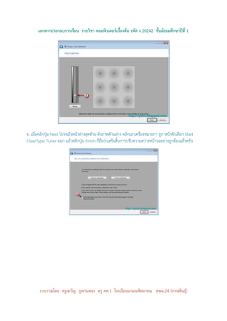 ! #&
                                         " $%




j 5 4 EX g $! K
 : ; F ./      U    7 %6 J 4 ;
                     E         4 ;5 6 KS  4 2*/
                                           5 /-
b.-+ .k .
 )*k( ? - 4; El m 1 7! 8
                 4 F    K5 17    ; 7 ! 6KS 4;




       '
       (   )*+ $
           $  )     ) ,& '     $      , - . /
                                            0
 