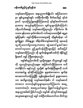 §»ºå©°º§Ù·º¸úÖËú·º½µ»º±§»ºå©°º§Ù·º¸úÖËú·º½µ»º±§»ºå©°º§Ù·º¸úÖËú·º½µ»º±§»ºå©°º§Ù·º¸úÖËú·º½µ»º±§»ºå©°º§Ù·º¸úÖËú·º½µ»º±Ø ïðï
±cµ§º¿¯³·º¶§ú¿±³ ¬Ûµ§²³©°º®-Õ¼å§·ºñ ¬¶§·º¿ª³«
®Í³ ½-°º±´¬½-·ºå½-·ºå ©°ºÑÜå«¼µ©°ºÑÜå °¼©º¬±¼ÛÍ·º¸ ú·º¨Ö
®Í³§·º ôµôÓ«²ºÛ´å¿»Û¼µ·ºÓ«¿§®ôº¸ cµ§ºúÍ·ºÆ³©º«³å¨Ö
®Í³¿©³¸ ¬ªÙ»º½-°ºÓ«¿±³ ½-°º±´®-³å¶¦°º¿Ó«³·ºå
§ú¼±©º±¼¿°ú»º ±cµ§º¿¯³·º¶§ú±²ºñ ù¹c¼µ«º©³á ®Üå
±®³åá ®Í»º±®³åá ®Í©º©®ºå©·ºá «·º®ú³±®³å©¼µÇÄ ¿úÍË®Í³
½-°º¶§úÄñ ®úÍ·º©¼µÇ®¼»ºå®±³å¿©Ù¬¦¼µÇ ¨µ¼½-°º½»ºå®Í³ §·º
úÍ«ºúÙØË°Ù³á ±¼®º¿®ÙË°Ù³ ¨¼»ºå±¼®ºå±cµ§º¿¯³·ºª¼µÇ ú¿§®ôº¸
±´©¼µÇ¿ô³«º-³å¿©Ù«¿©³¸ ¯ÙÖ¿¯³·º®×¬·º¬³å
¿«³·ºåªÍ¿±³ ²yÕ¼Ë®-«ºð»ºåÞ«Üå®-³å¶¦·º¸ ¬§Ü¬¶§·º
±cµ§º¿¯³·ºÓ«±²ºñ ¨¼µ ®-«ºð»ºå®-³åÄùÐº«¼µ ½ØÛ¼µ·ºú²º
úÍ¼¿¬³·º ®úÍ·º Þ«¼Õå°³å½Ö¸ú±²ºñ
®úÍ·ºÄ»²ºåª®ºå«¼µ ±´©¼µÇ¿©Ù®-³å ±¼±Ù³åªÏ·º ®úÍ·º
«¼µ ª´ª²º«-±²ºÅµ®-³å ¬¶§°º©·ºª¼µÓ«®ª³å ®±¼
©©ºÛ¼µ·º§¹ñ ®úÍ·º±²º ±´©¼µÇÄ ®-«ºð»ºåÞ«Üå®-³å«¼µ ¾ôº
¿±³¬½¹®Ï ú·º¯¼µ·º®Ó«²º¸½Ö¸ñ »¦´å¯Ø°«¿ªåá ®-«º½Øµå
¿ªå¿ª³«º±³Ó«²º¸Ò§Üå ©Ù»ºå©Ù»ºå¦ôº¦ôº ½Ù³½Ù³«¿ªå
±³ ¬ª¼®r³±Øµå3 ±cµ§º¿¯³·º½Ö¸Äñ ù¹ ±cµ§º¿¯³·º
©³¿ªñ ©«ôº¸½-°º±´®-³å®Í®Åµ©ºÓ«¿§§Öñ ¬¿·ÙË
±¿¾³§Ö¿§¹¸ñ ¬¿©ÙË®§¹¿°úñ ¶¦Ô°·º±»ºÇúÍ·ºå®×±³
¬Ûµ§²³°°º°°º ¶¦°º§¹±²ºñ ®úÍ·ºÄ ú·º©Ù·ºå½Ø°³å®×ÛÍ·º¸
¬ô´¬¯®-³å±²º ®úÍ·º ©°ºÑÜå©°º¿ô³«º±³ °¼©º«´å
http://www.cherrythitsar.org
 