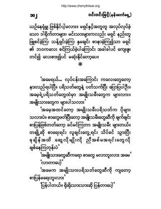 ð·ºåð·ºå¶®·º¸ð·ºåð·ºå¶®·º¸ð·ºåð·ºå¶®·º¸ð·ºåð·ºå¶®·º¸ð·ºåð·ºå¶®·º¸ø»»ºå¿©³º¿úÍË÷ø»»ºå¿©³º¿úÍË÷ø»»ºå¿©³º¿úÍË÷ø»»ºå¿©³º¿úÍË÷ø»»ºå¿©³º¿úÍË÷ïðî
ôÑº¿»cØµ®Ï ¶¦°ºÛ¼µ·º§¹¸®ª³åñ ®úÍ·ºÛÍ·º¸¬©´©´ ¬ªµ§ºªµ§º½Ö¸
¿±³ ù¹c¼µ«º©³®-³åá ®·ºå±³å®-³å«ª²ºå ®úÍ·º »²ºå©´
¶¦Ô°·º½Ö¸Ó«á ±»ºÇúÍ·ºå½Ö¸Ó«á ÛÍ®½-·ºå °³»³½Ö¸Ó«3±³ ®úÍ·º
Ä ¾ð«¿ªå °·ºÓ«ôº½Ö¸§¹¿Ó«³·ºå ¬½¹½¹§·º ¿«-åÆ´å
©·º3 ¿ªå°³å3§·º ®¯ØµåÛ¼µ·º¿©³¸¿§ñ
¥¥¥¥¥
Ã¬¿®úôºòòò ªµ§º·»ºå¬¿Ó«³·ºå «¿ªå¿©Ù¿©³¸
»³åª²ºú§¹Ò§Üñ §ú¼±©º¿©Ù»ÖÇ §©º±«ºÒ§Üå ¿¶§³¶§§¹ÑÜåñ
¬¿®¸úÖË§ú¼±©º¿©Ù¨Ö®Í³ ¬®-Õ¼å±®Üå¿©Ù« ®-³åª³åñ
¬®-Õ¼å±³å¿©Ù« ®-³å§¹±ª³å£
Ã¬¿®¸¬¨·º¿©³¸ ¬®-Õ¼å±®Üå§ú¼±©º« §¼µ®-³å
±ª³å§Öñ °³¿©Ù¦©ºÒ§Üå¿©³¸ ¬®-Õ¼å±®Üå¿©Ù¯Ü«¼µ ½-«º½-·ºå
°³¶§»º¶¦°º©©º¿©³¸ ½·º®·ºÓ«©³ ¬®-Õ¼å±®Üå ®-³å©ôºñ
©½-Õ¼Ë¯¼µ °³¿úåú·ºå ª´½-·ºå¿©ÙËú·ºå ±¼§º½·º ±Ù³åÒ§Üå
½µ½-¼»º¬¨¼ ¿¯Ùª¼µ®-Õ¼åª¼µ ²Ü¬°º®¬ú·ºå¿©Ùª¼µ
½-°º¿»Ó«©µ»ºå§Ö£
Ã¬®-Õ¼å±³å¿©Ù¯Ü«¿ú³ °³¿©Ù ®ª³¾´åª³å ¬¿®£
Ãª³©³¿§¹¸£
Ã¬¿®« ¬®-Õ¼å±³å§ú¼±©º¿©Ù¯Ü«¼µ «-¿©³¸
°³¶§»º®¿úå¾´åª³å£
Ã¶§»º§¹©ôºñ c¼µåc¼µå±³å±³å¯¼µ ¶§»º©³¿§¹¸£
http://www.cherrythitsar.org
 