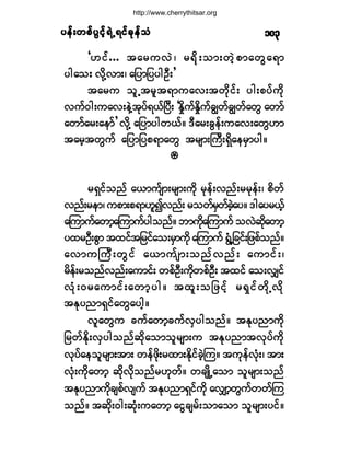 §»ºå©°º§Ù·º¸úÖËú·º½µ»º±§»ºå©°º§Ù·º¸úÖËú·º½µ»º±§»ºå©°º§Ù·º¸úÖËú·º½µ»º±§»ºå©°º§Ù·º¸úÖËú·º½µ»º±§»ºå©°º§Ù·º¸úÖËú·º½µ»º±Ø ïðí
ÃÅ·ºòòò ¬¿®«ªÖá ®c¼µå±³å©Ö¸°³¿©Ù¿ú³
§¹¿±å ª¼µÇª³åá ¿¶§³¶§§¹ÑÜå£
¬¿®« ±´Ë¬®´¬ú³«¿ªå¬©µ¼·ºå §¹å°§º«¼µ
ª«ºð¹å«¿ªå»ÖÇ¬µ§ºúôºÒ§Üå ÃÛ×¼«ºÛ×¼«º½Î©º½Î©º¿©Ù ¿©³º
¿©³º¿®å¿»³º£ ª¼µÇ ¿¶§³§¹©ôºñ ùÜ¿®å½Ù»ºå«¿ªå¿©ÙÅ³
¬¿®¸¬©Ù«º ¿¶§³¶§°ú³¿©Ù ¬®-³åÞ«ÜåúÍ¼¿»®Í³§¹ñ
¥¥¥¥¥
®úÍ·º±²º ¿ô³«º-³å®-³å«¼µ ®µ»ºåª²ºå®®µ»ºåá °¼©º
ª²ºå®»³á«°³å°ú³Å´3ª²ºå®±©º®Í©º½Ö¸¿§ñù¹¿§®ôº¸
¿Ó«³«º¿©³¸¿Ó«³«º§¹±²ºñ ¾³«¼µ¿Ó«³«º±ªÖ¯¼µ¿©³¸
§¨®ÑÜå°Ù³ ¬¨·º¬¶®·º¿±å®Í³«¼µ ¿Ó«³«º úÙØË¶½·ºå¶¦°º±²ºñ
¿ª³«Þ«Üå©Ù·º ¿ô³«º-³å±²ºª²ºå ¿«³·ºåá
®¼»ºå®±²ºª²ºå¿«³·ºå ©°ºÑÜå«¼µ©°ºÑÜå ¬¨·º ¿±åªÏ·º
ªØµåð®¿«³·ºå¿©³¸§¹ñ ¬¨´å±¶¦·º¸ ®úÍ·º©¼µÇª¼µ
¬Ûµ§²³úÍ·º¿©Ù¿§¹¸ñ
ª´¿©Ù« ½«º¿©³¸½«ºªÍ§¹±²ºñ ¬Ûµ§²³«¼µ
¶®©ºÛ¼µåªÍ§¹±²º¯¼µ¿±³±´®-³å« ¬Ûµ§²³¬ªµ§º«¼µ
ªµ§º¿»±´®-³å¬³å ©»º¦¼µå®¨³åÛ¼µ·º½Ö¸Ó«ñ ¬«µ»ºªØµåá ¬³å
ªØµå«¼µ¿©³¸ ¯¼µªµ¼±²º®Åµ©ºñ ©½-Õ¼Ë¿±³ ±´®-³å±²º
¬Ûµ§²³«¼µ½-°ºª-«º ¬Ûµ§²³úÍ·º«¼µ ¿ªÏ³¸©Ù«º©©ºÓ«
±²ºñ ¬¯¼µåð¹å¯Øµå«¿©³¸ ¿·Ù½-®ºå±³¿±³ ±´®-³å§·ºñ
http://www.cherrythitsar.org
 