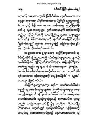 ð·ºåð·ºå¶®·º¸ð·ºåð·ºå¶®·º¸ð·ºåð·ºå¶®·º¸ð·ºåð·ºå¶®·º¸ð·ºåð·ºå¶®·º¸ø»»ºå¿©³º¿úÍË÷ø»»ºå¿©³º¿úÍË÷ø»»ºå¿©³º¿úÍË÷ø»»ºå¿©³º¿úÍË÷ø»»ºå¿©³º¿úÍË÷ïðì
¿·Ù±²º ¬ú³¬³åªØµå«¼µ ¶¦°ºÛ¼µ·ºÄÅµ ©Ù«º¯¨³å¿±³
±´®-³åá «¿ªå¾ôºÛÍ°º¿ô³«º¬¿¦§Ö¶¦°º¶¦°º ±´¿Èå¬®²º
½Ø¨³å±´«¼µ ®¼»ºå«¿ªå®-³å« ¬½-¼»º®¿úÙå Ó«²º¶¦Ôª¼®º¸
®²ºÅµ ô´¯¨³å±´®-³åá öµÐº§«³±»«¼µ ®«º¿®³ª¼®º¸
®²ºÅµ «¼µô¸º«¼µôº«¼µ ¬¨·ºÞ«Üå±´®-³å« ¬Ûµ§²³
»ôº§ôº®Í ®¼»ºå«¿ªå®-³å«¼µ ¦-«º¯Üå¿ª¸úÍ¼Ó«±²ºñ
Ã¦-«º¯Üå±²º£ Å´¿±³ °«³å®ÍªÙÖ3 ¬¶½³å¬±Øµå¬Û×»ºå
¶¦·º¸ ±Øµåú»º ª¼µ¬§º®²º ®¨·º§¹ñ
¬®-³å©«³¿úÍË®Í³¿©³¸ ª´Þ«Üåª´¿«³·ºåÅµ
®¼®¼«¼µôº®¼®¼ ¿Ó«²³¨³åÒ§Üå ¯¼©º«Ùôºú³®Í³¿©³¸ ¦-«ºª¼µ
¦-«º¯Üå¶§Õú»º ¬Ø¸Ó±¦Ùôº¿«³·ºåªÍ°Ù³ ¬®-Õ¼å®-Õ¼åÞ«¼Õå°³å
©©ºÓ«±²ºñ ±´©¼µÇª«º±Øµå°«³å¿©Ù« c¼µåªÙ»ºå§¹
±²ºñ °¼»º©°º¯·º°³ª³åá ©¼µ«ºª³åá «³åª³åá °²ºå°¼®º
½-®ºå±³ª³åñ ¨¼µ¬ú³®-³å«¼µ ®ªÙ»º¯»ºÛ¼µ·º§¹« ±Ù³å§¹
¿ª¿ú³¸ ¿¶®³·ºå§µ§º¨Öñ
ù¹®-Õ¼å«¼°*¿©Ù«-¿©³¸ ®úÍ·º« ¯©º¯©º¨¼®½Øñ
ª´Þ«Üåª´¿«³·ºå¯¼µ±´®-³å« ±´©¼µÇ±¼«w³«-®Í³¿©³¸
¬ªÙ»ºÇ¬ªÙ»º§·º ¿Ó«³«º©©ºÓ«§¹±²ºñ ¬¿¶½¬¿»
¿«³·ºå®¿«³·ºå ±´©¼µÇª´ôµØ®-³åÛÍ·º¸ °«³åª®ºå° úÍ³¿¦Ù
±²ºñ ¬¿¶½¬¿»¿«³·ºåÒ§Ü¯¼µ®Í ±´©¼µÇ« «¼µôº¨·º¶§
Ó«®Í³¿ªñ ®Åµ©ºªÏ·º ±´©¼µÇöµÐº±¼«w³ §Ù»ºå§Ö¸¿°®²º¸
¬ªµ§º«¼µ ¿ðå¿ðå«¿úÍ³·ºúÍ³å3 ª´¿ªå°³å¿¬³·ºá ª´
http://www.cherrythitsar.org
 