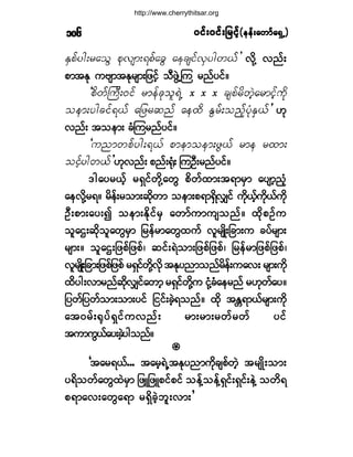 ð·ºåð·ºå¶®·º¸ð·ºåð·ºå¶®·º¸ð·ºåð·ºå¶®·º¸ð·ºåð·ºå¶®·º¸ð·ºåð·ºå¶®·º¸ø»»ºå¿©³º¿úÍË÷ø»»ºå¿©³º¿úÍË÷ø»»ºå¿©³º¿úÍË÷ø»»ºå¿©³º¿úÍË÷ø»»ºå¿©³º¿úÍË÷ïðê
ª¼µÇ ª²ºå
°³¬Ûµ «ß-³¬Ûµ®-³å¶¦·º¸ ±Ü¦ÙÖËÓ« ®²º§·ºñ
¨ ¨ ¨
Åµ
ª²ºå ¬±»³å ½ØÓ«®²º§·ºñ
Åµª²ºå °²ºåcØµå Ó«ÑÜå®²º§·ºñ
ù¹¿§®ôº¸ ®úÍ·º©µ¼Ç¿©Ù °¼©º¨³å¬ú³®Í³ ¿§-³¸²Ø¸
¿»ª¼µÇ®úñ ®¼»ºå®±³å¯¼µ©³ ±»³å°ú³úÍ¼ªÏ·º «¼µôº¸«¼µôº«¼µ
ÑÜå°³å¿§å3 ±»³åÛ¼µ·º®Í ¿©³º«³«-±²ºñ ¨µ¼°Ñº«
±´¿Èå¯¼µ±´¿©Ù®Í³ ¶®»º®³¿©Ù¨«º ª´®-Õ¼å¶½³å« ½§º®-³å
®-³åñ ±´¿Èå¶¦°º¶¦°ºá ¯·ºåúÖ±³å¶¦°º¶¦°ºá ¶®»º®³¶¦°º¶¦°ºá
ª´®-Õ¼å¶½³å¶¦°º¶¦°º ®úÍ·º©¼µÇª¼µ ¬Ûµ§²³±²º®¼»ºå«¿ªå®-³å«¼µ
¨¼§¹åª³®²º¯¼µªÏ·º¿©³¸ ®úÍ·º©¼µÇ« ·ØµÇ½Ø¿»®²º ®Åµ©º¿§ñ
¶§©º¶§©º±³å±³å§·º ¶··ºå½Ö¸ú±²ºñ ¨¼µ ¬Û[ú³ôº®-³å«¼µ
¿¬ð®ºåcµ§ºúÍ·º«ª²ºå ®³å®³å®©º®©º §·º
¬«³«Ùôº¿§å½Ö¸§¹±²ºñ
¥¥¥¥¥
Ã¬¿®úôºòòò ¬¿®¸úÖË¬Ûµ§²³«¼µ½-°º©Ö¸ ¬®-Õ¼å±³å
§ú¼±©º¿©Ù¨Ö®Í³ ¶¦Ô¶¦Ô°·º°·º ±»ºÇ±»ºÇúÍ·ºåúÍ·ºå»ÖÇ ±©¼ú
°ú³¿ªå¿©Ù¿ú³ ®úÍ¼½Ö¸¾´åª³å£
http://www.cherrythitsar.org
 