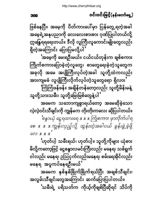ð·ºåð·ºå¶®·º¸ð·ºåð·ºå¶®·º¸ð·ºåð·ºå¶®·º¸ð·ºåð·ºå¶®·º¸ð·ºåð·ºå¶®·º¸ø»»ºå¿©³º¿úÍË÷ø»»ºå¿©³º¿úÍË÷ø»»ºå¿©³º¿úÍË÷ø»»ºå¿©³º¿úÍË÷ø»»ºå¿©³º¿úÍË÷ïðè
¶¦°º¿»Ò§Üñ ¬¿®¸«¼µ §¼©º«³å¿§æ®Í³ ¶§»º¿©ÙËú©Ö¸¬½¹
¬¿®¸úÖË¬Ûµ§²³«¼µ ¿ªå¿ªå°³å°³å öµÐº¶§Õ§¹©ôºª¼µÇ
}¿ÀÛlúú¿úå©ôºñ ùÜª¼µ ª´Þ«Üåª´¿«³·ºå®-Õ¼å¿©Ùª²ºå
úÍ¼©Ö¸¬¿Ó«³·ºå ¿¶§³¶§®ª¼µÇ§¹£
Ã¬¿®¸«¼µ ¿®åúÑÜå®ôºñ ·ôº·ôº©µ»ºå« ½-°º°«³å
Þ«¼Õ«º°«³å¿¶§³½Ö¸©Ö¸ª´¿©Ùá °³¿©Ù¿úå½Ö¸©Ö¸±´¿©Ù«
¬½µª¼µ ¬¿® ¬§-Õ¼Þ«Üåªµ§º©Ö¸¬½¹ ±´©¼µÇ¨Ö«ª²ºå
¬³å«-®½Ø ª´§-Õ¼Þ«Üåª¼µ«ºªµ§º©Ö¸±´¿©Ù¿ú³ úÍ¼ª³å£
ÃÞ«ØÞ«Ø¦»º¦»ºñ ¬½-¼»º©»º¿©³¸ª²ºå ±´©¼µÇ®¼»ºå®»ÖÇ
±´©¼µÇ±³å±®Üåá ±´©¼µÇ¿¶®å¶®°º¿©Ù»ÖÇ§¹£
¬¿®« ±¿¾³«-°Ù³úôº¿©³¸ ¬¿®¯¼µ½Ö¸¿±³
ªÖ¸ªÖ¸ð·ºå±Ü½-·ºå«¼µ «Î»º®« ©¼µå©¼µå«¿ªå ¯¼µ¶§§¹©ôºñ
¨ ¨ ¨
¨ ¨ ¨
¨ ¨ ¨
ÃÅµ©º§¹¸ ±®Üåúôºá Åµ©º§¹¸ñ ±´©¼µÇ«¼µ®-³å ôØµ°³å
®¼ª¼µÇ«¿©³¸¶¦·º¸ ¿·Ù°Ûl³ª®·ºåÞ«Üåª²ºå ®¿»úá ±°ºúÙ«º
ð¹ª²ºå ®¿»úá ÑÓ±·Í«ºª²ºå®¿»úá °®ºå¿ú¬¼µ·ºª²ºå
®¿»ú ¬§´«§º¿»úÑÜå®ôº£
¬¿®« ÛÍ°ºÛÍ°ºÒ½¼Õ«ºÒ½¼Õ«ºúôºÒ§Üå ¬½-°º±Ü½-·ºåá
¬ªÙ®ºå±Ü½-·ºå¿©Ù¬¿Ó«³·ºå ¯«º¿¶§³¶§§¹©ôºñ
Ã±®ÜåúÖË §ú¼±©º« «¼µô¸º«¼µ½-°ºÒ§Ü¯¼µú·º ±¼§º«¼µ
http://www.cherrythitsar.org
 