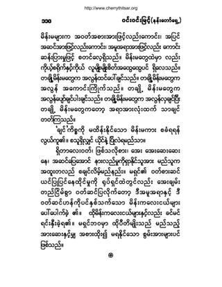 ð·ºåð·ºå¶®·º¸ð·ºåð·ºå¶®·º¸ð·ºåð·ºå¶®·º¸ð·ºåð·ºå¶®·º¸ð·ºåð·ºå¶®·º¸ø»»ºå¿©³º¿úÍË÷ø»»ºå¿©³º¿úÍË÷ø»»ºå¿©³º¿úÍË÷ø»»ºå¿©³º¿úÍË÷ø»»ºå¿©³º¿úÍË÷ïïð
®¼»ºå®®-³å« ¬ð©º¬°³å¬³å¶¦·º¸ª²ºå¿«³·ºåá ¬¶§·º
¬¯·º¬³å¶¦·º¸ª²ºå¿«³·ºåá ¬®´¬ú³¬³å¶¦·º¸ª²ºå ¿«³·ºå
¯»ºå¶§³å®×¶¦·º¸ °©·º¿ª¸úÍ¼±²ºñ ®¼»ºå®¿©Ù¨Ö®Í³ ª²ºå
«¼µôº¸°c¼µ«ºÛÍ·º¸«¼µôº ª´®-Õ¼å®-Õ¼å°¼©º¬¿¨Ù¿¨Ù§·º úÍ¼¿ª±²ºñ
©½-Õ¼Ë®¼»ºå®¿©Ù«¬ªÙ»º¨·º¿§æ½-·º±²ºñ©½-Õ¼Ë®¼»ºå®¿©Ù«
¬ªÙ»º ¬¿«³·ºåÞ«¼Õ«º±²ºñ ©½-Õ¼Ë ®¼»ºå®¿©Ù«
¬ªÙ»º¿§-³º½-·º§¹å½-·º±²ºñ©½-Õ¼Ë®¼»ºå®¿©Ù«¬ªÙ»ºªÍ½-·ºÒ§Üå
©½-Õ¼Ë ®¼»ºå®¿©Ù«¿©³¸ ¬ú³¬³åªØµå¨«º ±³½-·º
©©ºÓ«±²ºñ
Ã½-·º£«¼°*«¼µ ®¨¼»ºåÛ¼µ·º¿±³ ®¼»ºå®«³å °½Øúú»º
ªÙôº«´Äñ °±´úÍ¼ªÏ·º ô¼µ·º»ÖÇ Ò§¼ÕªÖú®²º±³ñ
úÍ¼©³¿ªåð©ºá ¶¦°º±ª¼µ°³åá ¿¬å ¿¬å¿¯å¿¯å
¿»á ¬¯·º¿¶§¿¬³·º »³åª²º®×«¼µúÍ³Û¼µ·º±´¬³å ®²º±´«
¬¨´å©ª²º °½-·ºª¼®º¸®²º»²ºåñ ®úÍ·ºÄ ð©º°³å¯·º
ô·º¶§Õ¶§·º¿»¨¼µ·º®×«¼µ cµ§ºúÍ·º¨Ö©Ù·ºª²ºå ¿¬å½-®ºå
©²ºÒ·¼®º°Ù³ ð©º¯·º¶§ª¼µ«º¿©³¸ ùÜ¬®´¬ú³ÛÍ·º¸ ùÜ
ð©º¯·ºÅ»º«¼µ§·ºÛÍ°º±«º¿±³ ®¼»ºå«¿ªå·ôº®-³å
¿§æ¿§¹«º½Ö¸ Äñ ¨¼µ®¼»ºå«¿ªå·ôº®-³åÛÍ·º¸ª²ºå ½·º®·º
ú·ºåÛÍÜå½Ö¸úÄñ ®úÍ·º¾ð®Í³ ¨µ¼§Ü©¼®-Õ¼å±²º ®²º±²º¸
¬³å¿¯åÛÍ·º¸®Ï ¬°³å¨¼µå3 ®úÛ¼µ·º¿±³ °Ù®ºå¬³å®-³å§·º
¶¦°º±²ºñ
¥¥¥¥¥
http://www.cherrythitsar.org
 