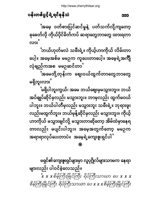 §»ºå©°º§Ù·º¸úÖËú·º½µ»º±§»ºå©°º§Ù·º¸úÖËú·º½µ»º±§»ºå©°º§Ù·º¸úÖËú·º½µ»º±§»ºå©°º§Ù·º¸úÖËú·º½µ»º±§»ºå©°º§Ù·º¸úÖËú·º½µ»º±Ø ïïï
Ã¬¿®¸ ð©º°³å¶§·º¯·º®×»ÖÇ §©º±«ºª¼µÇ«-¿©³¸
½µ¿½©ºª¼µ «¼µôº§¼µ·º®¼©º«§º ¯ú³¿©Ù¾³¿©Ù ¨³åú©³
ª³å£
Ã¾ôºÅµ©º®ªÖ ±®ÜåúÖËñ «¼µôº¸Å³«¼µôº ª¼®ºå©³
¿§¹¸ñ ¬¿®¸¬°º® ®®Ñ« «´¿§å©³¿§¹¸ñ ¬¿®¸úÖË¬«-P
ªØµ½-²º«¬° ®®Ñ¯·º©³£
Ã¬¿®©¼µÇ©µ»ºå« ¿°-åðôº¨Ù«º©³¿©Ù¾³¿©Ù
®úÍ¼¾´åª³å£
Ã®úÍ¼§¹¾´å«Ùôºá ¬¿® ¾ôº¿°-å®Í®±Ù³å¾´åñ ¾ôº
¬§º½-Õ§º¯¼µ·º®Íª²ºå ®±Ù³å¾´åñ ¾³®Íª²ºå ¨Ù«º®ðôº
§¹¾´åñ ¾ôº§¹©Ü®Íª²ºå ®±Ù³å¾´å ±®ÜåúÖËñ ¾µú³å¦´å
ª²ºå®¨Ù«º¾´åñ ¾ôº®µ»ºÇ¯¼µ·º®Íª²ºå ®±Ù³å¾´åñ «¼µôº¸
Å³«¼µôº ®±Ù³å½-·ºª¼µÇ ®±Ù³å©³¯¼µ¿©³¸ ¬¼®º¨Ö®Í³¿»ú
©³ª²ºå ®§-·ºå§¹¾´åñ ¬¿®¸¬©Ù«º¿©³¸ ®®Ñ«
¬ú³ú³ªµ§º¿§å©³§Öñ ¬¿®¸úÖË¿«-åÆ´åúÍ·º§¹£
¥¥¥¥¥
®úÍ·ºÄ¿«-åÆ´åúÍ·º®-³å®Í³ ª´§µöb¼Õªº®-³å±³®« ¿»ú³
®-³åª²ºå §¹ð·º½Ö¸¿ª±²ºñ
¨ ¨ ¨ ¨ ¨ ¨
¨ ¨ ¨
http://www.cherrythitsar.org
 