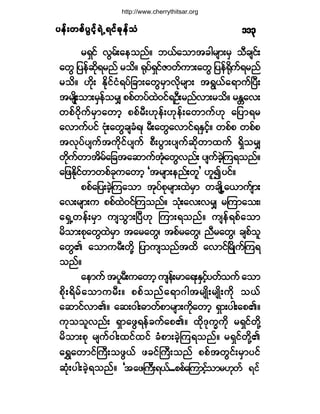 §»ºå©°º§Ù·º¸úÖËú·º½µ»º±§»ºå©°º§Ù·º¸úÖËú·º½µ»º±§»ºå©°º§Ù·º¸úÖËú·º½µ»º±§»ºå©°º§Ù·º¸úÖËú·º½µ»º±§»ºå©°º§Ù·º¸úÖËú·º½µ»º±Ø ïïí
®úÍ·º ªÙ®ºå¿»±²ºñ ¾ôº¿±³¬½¹®-³å®Í ±Ü½-·ºå
¿©Ù ¶§»º¯¼µú®²º ®±¼ñ cµ§ºúÍ·ºÆ³©º«³å¿©Ù ¶§»ºc¼µ«ºú®²º
®±¼ñ Å¼µå Û¼µ·º·Øú§º¶½³å¿©Ù®Í³ª¼µ®-³å ¬úÙôº¿ú³«ºÒ§Üå
¬®-Õ¼å±³å®Í»º±®Ï °°º©§º¨Öð·ºúÑÜå®²ºª³å®±¼ñ ®Û[¿ªå
©°ºð¼µ«º®Í³¿©³¸ °°º®ÜåÅµ»ºåÅµ»ºå¿©³«ºÅµ ¿¶§³ú®
¿ª³«º§·º ßµØå¿©Ù½-½Øúá ®Üå¿©Ù¿ª³·ºúÛÍ·º¸ñ ©°º° ©°º°
¬ªµ§º§-«º¬«¼µ·º§-«º °Üå§Ù³å§-«º¯¼µ©³¨«º úÍ¼±®Ï
©¼µ«º©³¬¼®º¿¶½¬¿¯³«º¬Øµ¿©Ùª²ºå §-«º½Ö¸Ó«ú±²ºñ
¿¶¦Û¼µ·º©³©°º½µ«¿©³¸ Ã¬®-³å»²ºå©´£ Å´3§·ºñ
°°º¿¶§å½Ö¸Ó«¿±³ ¬µ§º°µ®-³å¨Ö®Í³ ©½-Õ¼Ë¿ô³«º-³å
¿ªå®-³å« °°º¨Öð·ºÓ«±²ºñ ±Øµå¿ªåª®Ï ®Ó«³¿±åá
¿úÍË©»ºå®Í³ «-±Ù³åÒ§ÜÅµ Ó«³åú±²ºñ «-»ºú°º¿±³
®¼±³å°µ¿©Ù¨Ö®Í³ ¬¿®¿©Ùá ¬°º®¿©Ùá ²Ü®¿©Ùá ½-°º±´
¿©ÙÄ ¿±³«®Üå©¼µÇ ¶§³«-±²º¬¨¼ ¿ª³·ºÒ®¼Õ«ºÓ«ú
±²ºñ
¿»³«º ¬§´®Üå«¿©³¸ «-»ºå®³¿úåÛÍ·º¸§©º±«º ¿±³
°¼µåú¼®º¿±³«®Üåñ °°º±²º¿ú³ö¹¬®-Õ¼å®-Õ¼å«¼µ ±ôº
¿¯³·ºª³Äñ ¿¯åð¹åþ³©º°³®-³å«¼µ¿©³¸ úÍ³å§¹å¿°Äñ
«µ±±´ª²ºå úÍ³¿¦Ùú»º½«º¿°Äñ ¨¼µùµ«w«¼µ ®úÍ·º©¼µÇ
®¼±³å°µ ®-«ºð¹å¨·º¨·º ½Ø°³å½Ö¸Ó«ú±²ºñ ®úÍ·º©¼µÇÄ
¿úÌ¿©³·ºÞ«Üå±¦Ùôº ¦½·ºÞ«Üå±²º °°º¬©Ù·ºå®Í³§·º
¯Øµå§¹å½Ö¸ú±²ºñ Ã¬¿¦Þ«Üåúôºòòò°°º¿Ó«³·º¸±³®Åµ©º ú·º
http://www.cherrythitsar.org
 