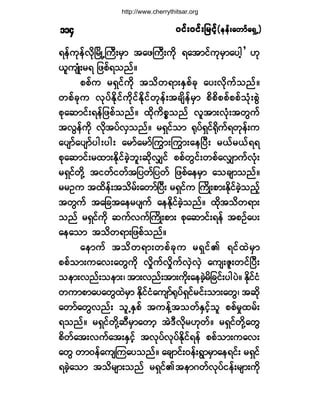 ð·ºåð·ºå¶®·º¸ð·ºåð·ºå¶®·º¸ð·ºåð·ºå¶®·º¸ð·ºåð·ºå¶®·º¸ð·ºåð·ºå¶®·º¸ø»»ºå¿©³º¿úÍË÷ø»»ºå¿©³º¿úÍË÷ø»»ºå¿©³º¿úÍË÷ø»»ºå¿©³º¿úÍË÷ø»»ºå¿©³º¿úÍË÷ïïì
ú»º«µ»ºª¼µÒ®¼ÕËÞ«Üå®Í³ ¬¿¦Þ«Üå«¼µ ú¿¬³·º«µ®Í³¿§¹¸£ Åµ
ô´«-ÕØå®ú ¶¦°ºú±²ºñ
°°º« ®úÍ·º«¼µ ¬±¼©ú³åÛÍ°º½µ ¿§åª¼µ«º±²ºñ
©°º½µ« ªµ§ºÛ¼µ·º«¼µ·ºÛ¼µ·º©µ»ºå¬½-¼»º®Í³ °¼°¼°°º°°º±Øµå°ÙÖ
°µ¿¯³·ºåú»º¶¦°º±²ºñ ¨¼µ«¼°*±²º ª´¬³åªØµå¬©Ù«º
¬ªÙ»º«¼µ ª¼µ¬§ºªÍ±²ºñ ®úÍ·º±³ cµ§ºúÍ·ºc¼µ«ºú©µ»ºå«
¿§-³º¿§-³º§¹å§¹å ¿®³º¿®³ºä«³åä«³å¿»Ò§Üå ®ôº®ôºúú
°µ¿¯³·ºå®¨³åÛ¼µ·º½Ö¸¾´å¯¼µªÏ·º °°º©Ù·ºå©°º¿ªÏ³«ºªØµå
®úÍ·º©¼µÇ ¬·©º·©º¬¶§©º¶§©º ¶¦°º¿»®Í³ ¿±½-³±²ºñ
®®Ñ« ¬¨¼»ºå¬±¼®ºå¿©³ºÒ§Üå ®úÍ·º« Þ«¼Õå°³åÛ¼µ·º½Ö¸±²º¸
¬©Ù«º ¬¿¶½¬¿»®§-«º ¿»Û¼µ·º½Ö¸±²ºñ ¨¼µ¬±¼©ú³å
±²º ®úÍ·º«¼µ ¯«ºª«ºÞ«¼Õå°³å °µ¿¯³·ºåú»º ¬°Ñº¿§å
¿»¿±³ ¬±¼©ú³å¶¦°º±²ºñ
¿»³«º ¬±¼©ú³å©°º½µ« ®úÍ·ºÄ ú·º¨Ö®Í³
°°º±³å«¿ªå¿©Ù«¼µ ª×¼«ºª×¼«ºªÍÖªÍÖ ¿«-åÆ´å©·ºÒ§Üå
±»³åª²ºå±»³åá ¬³åª²ºå¬³å«¼µå¿»½Ö¸®¼¶½·ºå§¹§Öñ Û¼µ·º·Ø
©«³°³¿§¿©Ù¨Ö®Í³ Û¼µ·º·Ø¿«-³ºcµ§ºúÍ·º®·ºå±³å¿©Ùá ¬¯¼µ
¿©³º¿©Ùª²ºå ±´ËÛÍ°º ¬«»ºÇ¬±©ºÛÍ·º¸±´ °°º®×¨®ºå
ú±²ºñ ®úÍ·º©¼µÇ¯Ü®Í³¿©³¸ ¬ÖùÜª¼µ®Åµ©ºñ ®úÍ·º©¼µÇ¿©Ù
°¼©º¿¬åª«º¿¬åÛÍ·º¸ ¬ªµ§ºªµ§ºÛ¼µ·ºú»º °°º±³å«¿ªå
¿©Ù ©³ð»º¿«-Ó«¿§±²ºñ ¿½-³·ºåð»ºåúÙ³®Í³¿»ú·ºå ®úÍ·º
ú½Ö¸¿±³ ¬±¼®-³å±²º ®úÍ·ºÄ¬»³ö©ºªµ§º·»ºå®-³å«¼µ
http://www.cherrythitsar.org
 