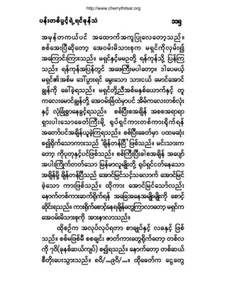 §»ºå©°º§Ù·º¸úÖËú·º½µ»º±§»ºå©°º§Ù·º¸úÖËú·º½µ»º±§»ºå©°º§Ù·º¸úÖËú·º½µ»º±§»ºå©°º§Ù·º¸úÖËú·º½µ»º±§»ºå©°º§Ù·º¸úÖËú·º½µ»º±Ø ïïë
¬®Í»º©«ôº§·º ¬¿¨³«º¬«´¶§Õ¿ª¿©³¸±²ºñ
°°º¿¬åÒ§Ü¯¼µ¿©³¸ ¿¬ð®ºå®¼±³å°µ« ®úÍ·º«¼µªÍ®ºå3
¬¿Ó«³·ºåÓ«³å±²ºñ ®úÍ·ºÛÍ·º¸®®Ñ©¼µÇ ú»º«µ»º±¼µÇ ¶§»ºÓ«
±²ºñ ú»º«µ»º¬¶§»º©Ù·º ¬¿¦Þ«Üå®§¹¿©³¸ñ ù¹¿§®ôº¸
®úÍ·ºÄ¬°º® ¿ùæ§Ù³åú·º ¿®Ùå¿±³ ±³å·ôº ¿®³·º¿¬³·º
½Î»º«¼µ ¿½æ½Ö¸ú±²ºñ ®úÍ·º©¼µÇ²Ü¬°º®ÛÍ°º¿ô³«ºÛÍ·º¸ ©´
«¿ªå¿®³·º½Î»º©¼µÇ ¿¬ð®ºåÒ½Ø¨Ö®Í³§·º ¬¼®º«¿ªå©°ºªØµå
ÛÍ·º¸ ªØµÒ½ØÕ°Ù³¿»½Ù·º¸ú±²ºñ °°ºÒ§Üå°¬½-¼»º ¬°°¬ú³ú³
úÍ³å§¹å¿±³¿½©ºÞ«Üå®¼µÇ cµ§ºúÍ·º«³å©°º«³åc¼µ«ºú»º
¬¿©³º§·º¬½-¼»ºô´½Ö¸Ó«ú±²ºñ °°ºÒ§Üå¿½©º®Í³ §¨®¯Øµå
°3c¼µ«º¿±³«³å±²º Ã½-¼»º©»ºÒ§Ü£ ¶¦°º±²ºñ ®·ºå±³å«
¿©³¸ «¼µ§µ©µÛÍ·¸º§·º¶¦°º±²ºñ °°ºÞ«ÜåÒ§Üå½¹°¬½-¼»º ¬¿§-³º
¬§¹åÞ«¼Õ«º©©º¿±³ ¶®»º®³ª´®-Õ¼å©¼µÇ cµ§ºúÍ·º·©º¿»¿±³
¬½-¼»º®¼µÇ ½-¼»º©»ºÒ§Ü±²º ¿¬³·º¶®·º±·º¸±¿ª³«º ¿¬³·º¶®·º
½Ö¸¿±³ «³å¶¦°º±²ºñ ¨¼µ«³å ¿¬³·º¶®·º¿±³ºª²ºå
¿»³«º©°º«³å¯«ºc¼µ«ºú»º ¬¿¶½¬¿»¬®-Õ¼å®-Õ¼å«¼µ ¿°³·º¸
¯¼µ·ºåú±²ºñ«³åc¼µ«º¿°³·º¸¿»ú½-¼»º¿©ÙÓ«³ª³¿©³¸®úÍ·º«
¿¬ð®ºå®¼±³å°µ«¼µ ¬³å»³ª³±²ºñ
¨¼µ°Ñº« ¬ªµ§ºªµ§ºú©³ °³½-Õ§ºÛÍ·º¸ ª½ÛÍ·º¸ ¶¦°º
±²ºñ °°º®¶¦°º®Ü °°½-·ºå Æ³©º«³å¿©Ùc¼µ«º¿©³¸ ©°ºª
«¼µ éð¼ø½µ»°º¯ôº«-§º÷ °3ú±²ºñ ¿»³«º¿©³¸ ©°º¯ôº
°Ü©¼µå¿§å±Ù³å±²ºñ èð¼Âòòòçð¼Âòòòñ ¨¼µ¿½©º« ¿·Ù¿©Ù
http://www.cherrythitsar.org
 