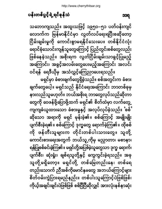 §»ºå©°º§Ù·º¸úÖËú·º½µ»º±§»ºå©°º§Ù·º¸úÖËú·º½µ»º±§»ºå©°º§Ù·º¸úÖËú·º½µ»º±§»ºå©°º§Ù·º¸úÖËú·º½µ»º±§»ºå©°º§Ù·º¸úÖËú·º½µ»º±Ø ïïé
±¿¾³«-±²ºñ ¬¨´å±¶¦·º¸ ïçëðóëï §©ºð»ºå«-·º
¿ª³«º« ¶®»º®³Û¼µ·º·Ø®Í³ ªÙ©ºª§º¿úåúÒ§Üå°¯¼µ¿©³¸
Ò·¼®ºå½-®ºå®×«¼µ ¿«³·ºå°Ù³®úÛ¼µ·º¿±å¿§ñ ©°ºÛ¼µ·º·ØªØµå
¿ú³·º°Øµ¿±³·ºå«-»º±´¿©Ù¿Ó«³·º¸ ¶§²º©Ù·ºå°°º¿©Ùª²ºå
¶¦°º¿»½Ö¸±²ºñ ¬°¼µåú« ªÙ©ºÒ·¼®ºå½-®ºå±³½Ù·º¸¶§Õ®²º¸
¬¿Ó«³·ºåá ¬½Ù·º¸¬ª®ºå¿©Ù¿§å®²º¸¬¿Ó«³·ºå ¬ª·ºå
ð·ºú»º ¿úùÜô¼µ®Í ¬±ØªÌ·º¸¿Ó«²³¿§åú±²ºñ
®úÍ·º®Í³ ½Ø°³å½-«º¿©ÙúÍ¼½Ö¸±²ºñ °°º¬©Ù·ºå« ½Ø°³å
½-«º¿©Ù¿§¹¸ñ ®úÍ·º±²º Û¼µ·º·Ø¿úå¬¿Ó«³·ºå ¾³©°º½µ®Í
»³åª²º±´®Åµ©ºñ ¾ôº¬°¼µåú ¾³¿©Ùªµ§º±²º¯¼µ©³
¿©Ù«¼µ ¿ð¦»º¦¼µÇ¿¶§³¦¼µÇ¨«º ®úÍ·ºÄ °¼©º¨Ö®Í³ ª«º¿©ÙË
«-«-½Øô´¨³å¿±³ ½Ø°³å®×ÛÍ·º¸ ¬ªµ§ºªµ§º½Ö¸±²ºñ Ã°°º£
¯¼µ¿±³ ¬ú³«¼µ ®úÍ·º ®µ»ºå½Ö¸Äñ °°º¿Ó«³·º¸ ¬®-Õ¼å®-Õ¼å
§-«º°Üå½Ö¸úÄñ °°º¿Ó«³·º¸ ùµ«w¿©Ù ¿ú³«º½Ö¸Ó«Äñ ¨¼µ°°º
«¼µ ¦»º©Üå±´®-³å« ©¼µ·ºå©°º§¹å±³å¿©Ùñ ±´©¼µÇ
¿«³·ºå°³å¿úå¬©Ù«º ¾ôº±´Ë«¼µ®Í ®²y³©³á ®°³»³á
ú»º¶§Õ°°º½·ºå½Ö¸Ó«Äñ ®úÍ·º©¼µÇ¬¶§°º®Ö¸±´¿©Ù±³ ùµ«w ¿ú³«ºá
§-«º°Üåá ¯Øµåc×Øåá ½-°ºú±´©¼µÇÛÍ·º¸ ¿«Ù«Ù·ºå½Ö¸ú±²ºñ ¬½µ
±´©¼µÇ®úÍ¼¿©³¸ñ ®úÍ·º©¼µÇ ©°º¿¶®©²ºå¿»á ©°º¿ú
©²ºå¿±³«º ²Ü¬°º«¼µ¿®³·ºÛÍ®¿©Ù ¬¾ôº¿Ó«³·º¸®-³å
°¼©ºð®ºå«ÙÖ¶§³åú®²º»²ºåñ ©°º§¹å±´¿Ó«³·º¸§Ö¶¦°º¶¦°ºá
«¼µôº¸¬½-·ºå½-·ºå§Ö¶¦°º¶¦°º °°ºÒ§ÜÒ§Ü¯¼µªÏ·º ¬³åªØµå»°º»³¯Øµå
http://www.cherrythitsar.org
 