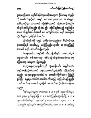ð·ºåð·ºå¶®·º¸ð·ºåð·ºå¶®·º¸ð·ºåð·ºå¶®·º¸ð·ºåð·ºå¶®·º¸ð·ºåð·ºå¶®·º¸ø»»ºå¿©³º¿úÍË÷ø»»ºå¿©³º¿úÍË÷ø»»ºå¿©³º¿úÍË÷ø»»ºå¿©³º¿úÍË÷ø»»ºå¿©³º¿úÍË÷ïïè
c×Øåú±²º±³ñ ®úÍ·ºÄú·º¨Ö®Í³ ¨¼µ¬¿©Ùå«½¼µ·º®³¿» ±²ºñ
¨¼µ¬½Ø°¼©ºÛÍ·º¸§·º ®úÍ·º ©³ð»ºô´ú¿±³ ¬±ØªÌ·º¸
¬°Ü¬°Ñº®Í³ ¬¿«³·ºå¯Øµå¶¦°º¿¬³·º ¿¶§³¿§å½Ö¸±²ºñ
±Ü½-·ºå©°º§µùºª²ºå ¯¼µ½Ö¸±²ºñ ¨¼µ±Ü½-·ºå±²º ®úÍ·º¯¼µ½Ö¸
¿±³ ±Ü½-·ºå¿§¹·ºå¬§µùº èð ¿«-³º¨Ö©Ù·º ®úÍ·º ¬Þ«¼Õ«º
¯Øµå±Ü½-·ºåª²ºå¶¦°º§¹±²ºñ
¨¼µ±Ü½-·ºå«¼µ ®úÍ·º ®¯¼µ½·º«©²ºå« °¼©ºð·º°³å
½Ö¸©³¯¼µú·º ¾ôº±´®Í ôØµÓ«®²º®Åµ©ºñ ¯ú³¿úÌ¶§²º
¿¬å«¼µ ®úÍ·º ¿©³·ºå§»º½Ö¸±²ºñ
Ã¯ú³úôºòòò ®úÍ·º«¼µ ±Üå±»ºÇ±Ü½-·ºå ¿ªå©°º§µùº
¿úå¿§å§¹ñ °°º±³å¿©Ù °°º®©¼µ«º½-·º¿¬³·º¿ª£Åµ
¿¶§³¿©³¸ ¯ú³« Ò§ØÕå±²ºñ
¯ú³¸¬Ûµ§²³°Ù®ºå±²º ¬Ø¸®½»ºå§·ºñ Ã®úÍ·º¬±Øá
®úÍ·º¬³»ÖÇª¼µ«º¿¬³·º ¿úå¨³å©³£Åµ¿¶§³Ò§Üå ¯¼µ¶§©Üå¶§
±²ºñ ¯ú³¸°Ûlú³åª«º±Ø« ¿«³·ºåª¼µ«º©³ñ Ó«²º
úÍ·ºåÒ§Üå °Ûlú³åª«º±Ø±«º±«º±²º °²ºåð¹åÛÍ·º¸½-²ºå
±«º±«º »³å¿¨³·º±´©¼µÇÄ ¬±²ºåÛÍªØµå«¼µ ¿¬å¶®¿°
±²ºñ
¨ ¨ ¨
¨ ¨ ¨ ¨ ¨ ¨
¨ ¨ ¨
¨ ¨ ¨
http://www.cherrythitsar.org
 