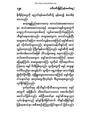 ð·ºåð·ºå¶®·º¸ð·ºåð·ºå¶®·º¸ð·ºåð·ºå¶®·º¸ð·ºåð·ºå¶®·º¸ð·ºåð·ºå¶®·º¸ø»»ºå¿©³º¿úÍË÷ø»»ºå¿©³º¿úÍË÷ø»»ºå¿©³º¿úÍË÷ø»»ºå¿©³º¿úÍË÷ø»»ºå¿©³º¿úÍË÷ïîð
°¼µåú¼®º§Øµ¿©Ù«¼µ ¿²³·ºú®ºå¿½©º¯Ü±¼µÇ ®Í»ºå¯3 ½Ø°³å®¼½Ö¸
¿±å±²ºñ
¯ú³¿úÌ¶§²º¿¬å«¿©³¸ ¿©å±Ø¿¬å¿¬å«¿ªå
®Í³ ¬±Ø¿¬å¿¬å«¿ªåÛÍ·º¸ ¿ðå¿»¿±³½-°º±´¬©Ù«º
¿«-å·Í«º«¿ªå®Í©°º¯·º¸ ªÙ®ºå°³¿°ª¼µ«ºú¿Ó«³·ºå
±Ü½-·ºå¿úå¿§å½Ö¸±²ºñ ¯ú³¸¬¿©Ùå« ¿«³·ºåªÙ»ºåÒ§Üå
¯ú³¸¬±·º¬¶§« ¿«³·ºåªÙ»ºå¿±³¿Ó«³·º¸ ®úÍ·ºÄ¬±Ø
ÛÍ·º¸ ª¼µ«º¦«º±Ù³å±²ºñ ¿«-å¿°©®»º±Ü½-·ºå«¼µ ¬±Ø
ªÌ·º¸¿©³¸ª²ºå Þ«¼Õ«ºÛÍ°º±«ºÓ«±²ºñ ®úÍ·º¯Ü«¼µ ¬¯¼µ
¿©³º©°º¿ô³«º¬¶¦°º ±Üå±»ºÇ°³¿©Ù ¿úåª³Ó«±²ºñ
©§º®¿©³º±³å¿©Ù« ®úÍ·º¬±Ø«¿ªå¿Ó«³·¸º ¬¿®³
¿¶§ú¿Ó«³·ºå °³¿©Ù¿úåª³Ó«á ª´«¼µôº ©¼µ·º¿ú³«ºª³
Ó«¿©³¸ ®úÍ·º §Ü©¼¶¦°ºú±²ºñ ±´©¼µÇ¿©Ù«µ¼ ®úÍ·º ¿«-åÆ´å
©·º®¼±²º®Í³ ¬ªÙ»º§·ºñ ±´©¼µÇ« ¿úÍË©»ºå®Í³ ¬±«º°Ù»ºÇ
3©¼µ«º½¼µ«ºÒ§Üå ªØµÒ½ØÕ®×¿©Ù¿§å¨³å¿±³¿Ó«³·º¸ ®úÍ·º©¼µÇ®Í³
ð¹±»³§¹ú³ ¬ªµ§º¿©Ù«¼µªµ§ºú·ºå °Üå§Ù³å¿úå¿©Ùª²ºå
ªµ§ºÛ¼µ·º½Ö¸Ó«±²ºñ
®Í©º®Í©ºúú ¨¼µ±Ü½-·ºå«¼µ©Üå¿§å±´«¿©³¸ ®úÍ·º
¬©Ù«º ¬Ò®Ö»Üå§¹å ©Üå½©º¿§åª³¿±³ ¿¬ð®ºå«¼µ½·º
¿®³·º§·º¶¦°º±²ºñ °°ºÒ§Üå¿½©º®Í³ ®úÍ·ºÄ¬Ûµ§²³
ªµ§º·»ºå®-³å±²º cµ§ºúÍ·ºc¼µ«º¶½·ºå¨«º ±Ü½-·ºå¯¼µ¶½·ºåÛÍ·º¸
¶®»º®³¸¬±Ø®Í³ ¬°Ü¬°Ñº¿Ó«²³¶½·ºå®-³å§·º ¶¦°º±²ºñ
http://www.cherrythitsar.org
 