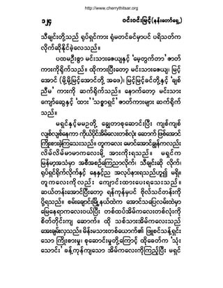 ð·ºåð·ºå¶®·º¸ð·ºåð·ºå¶®·º¸ð·ºåð·ºå¶®·º¸ð·ºåð·ºå¶®·º¸ð·ºåð·ºå¶®·º¸ø»»ºå¿©³º¿úÍË÷ø»»ºå¿©³º¿úÍË÷ø»»ºå¿©³º¿úÍË÷ø»»ºå¿©³º¿úÍË÷ø»»ºå¿©³º¿úÍË÷ïîì
±Ü½-·ºå©¼µÇ±²º cµ§ºúÍ·º«³å cØµ®©·º½·º®Í³§·º §ú¼±©º«
ª¼µ«º¯¼µÛ¼µ·º½Ö¸¿ª±²ºñ
§¨®ÑÜå°Ù³ ®·ºå±³å¿Æô-ÛÍ·º¸ Ã¿®¸©Ù«º©³£ Æ³©º
«³å«¼µc¼µ«º±²ºñ ¨¼µ«³åÒ§Üå¿©³¸ ®·ºå±³å¿Æô-á ¶®·º¸
¿¬³·º ø®¼µÇ®¼µÇ¶®·º¸¿¬³·º©¼µÇ ¬¿¦÷á ¶®·º¸¶®·º¸½·º©¼µÇÛÍ·º¸ Ã½-°º
²Ü®£ «³å«¼µ ¯«ºc¼µ«º±²ºñ ¿»³«º¿©³¸ ®·ºå±³å
¿«-³º¿¯ÙÛÍ·º¸ Ã¨³å£ Ã±°*³úÍ·º£ Æ³©º«³å®-³å ¯«ºc¼µ«º
±²ºñ
®úÍ·ºÛÍ·º¸®®Ñ©¼µÇ ¿½Î©³°µ¿¯³·ºåÒ§Üå «-°º«-°º
ª-°ºª-°º¿»«³«¼µôº§¼µ·º¬¼®º¿ªå©°ºªØµå ¿¯³«º ¶¦°º¿¬³·º
Þ«¼Õå°³å½Ö¸Ó«¿±å±²ºñ ©´«¿ªå ¿®³·º¿¬³·º½Î»º«ª²ºå
ª¼®ºª¼®º®³®³«¿ªå®¼µÇ ¬³å«¼µåú±²ºñ ®úÍ·º«
¶®»º®³¸¬±Ø®Í³ ¬°Ü¬°Ñº¿Ó«²³ª¼µ«ºá ±Ü½-·ºå¯¼µ ª¼µ«ºá
cµ§ºúÍ·ºc¼µ«ºª¼µ«ºÛÍ·º¸ ¿»ÛÍ·¸º² ¬ªµ§º»³åú±²ºÅ´3 ®úÍ¼ñ
©´«¿ªå«¼µª²ºå ¿«-³·ºå¨³å¿§åú¿±å±²ºñ
¯ôº©»ºå¿¬³·ºÒ§Üå¿©³¸ ú»º«µ»º®Í§·º ß¼µªº±·º©»ºå«¼µ
§¼µÇú±²ºñ °®ºå¿½-³·ºåÒ®¼ÕË»ôº¨Ö« ¿¬³·º±¿¶§ª®ºå¨Ö®Í³
¿¶®¿»ú³«¿ªåðôºÒ§Üå ©°º¨§º¬¼®º«¿ªå©°ºªØµå«¼µ
°¼©º©¼µ·ºå«- ¿¯³«ºñ ¨¼µ ±°º±³å¬¼®º«¿ªå±²º
¿¬å½-®ºåªÍ±²ºñ®¼»ºå®±³å©°º¿ô³«ºÄ ¶¦Ô°·º±»ºÇúÍ·ºå
¿±³ Þ«¼Õå°³å®×á °µ¿¯³·ºå®×©¼µÇ¿Ó«³·ºº¸ ¨¼µ¿½©º« Ã±Øµå
¿±³·ºå£ ½»ºÇ«µ»º«-¿±³ ¬¼®º«¿ªå«¼µÓ«²¸ºÒ§Üå ®úÍ·º
http://www.cherrythitsar.org
 