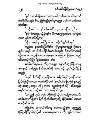 ð·ºåð·ºå¶®·º¸ð·ºåð·ºå¶®·º¸ð·ºåð·ºå¶®·º¸ð·ºåð·ºå¶®·º¸ð·ºåð·ºå¶®·º¸ø»»ºå¿©³º¿úÍË÷ø»»ºå¿©³º¿úÍË÷ø»»ºå¿©³º¿úÍË÷ø»»ºå¿©³º¿úÍË÷ø»»ºå¿©³º¿úÍË÷ïîè
Ã»·º ¾³±¼ª¼µÇ©µØåñ «³å« ®·ºå±®Üå«³åñ ·¹¿©³·º
¬ª¼µª¼µ¿»ú·ºå ßÜª¼»º¶¦°ºúÑÜå®Í³£¯¼µª²ºå ®úÍ·º« ®±¼±³å
¯¼µåð¹å°Ù³ó
ÃÅ·º¸¬·ºåòòò §-·ºå§¹©ôº£ Åµ±³ ¿¶§³±²ºñ
Ã»·º °¼©º«´å®ªÙÖ»ÖÇ¿»³ºñ ùÜ«³å®-Õ¼åú¿¬³·º úÍ³ª¼µ«º
ú©³ »·º¾³±¼ª¼µÇ©µØå£
Ã¬¼µòòò ®úÍ·º®Í ®Þ«¼Õ«º©³ ®c¼µ«º½-·º§¹¾´å£
®úÍ·º« ÆÙ©º§·º¶··ºå®¼Äñ «¼µ§µ©µ«ª²ºå c¼µ«º¿°
½-·ºñ ®úÍ·º ¾ôºª¼µ§·º¶··ºå¿±³ºª²ºå ùÜÆ³©º«³å«¼µ
«¼µ§µ©µ« ¬ªÙ»º±¿¾³«-¿»¿±³¿Ó«³·º¸ ¶®»º®³¬®²º
§·º¿§åª¼µ«ºÒ§Üñ Ã½-°º±«º¿ð£ ©Ö¸ñ
®Í©º®Í©ºúúòòòñ «¼µ§µ©µ½®-³ ¿»³«º¯ØµåÞ«¼Õå°³å®×
¬¿»ÛÍ·º¸ ¿ùæ²Ù»ºÇ ø±¼»ºå¿Æ³º©¼µÇ ¬¿®÷«¼µ ªÌ©ºª¼µ«º¶§»º
±²ºñ
Ã®úÍ·º °¼©º¿¶§±Ù³åÒ§Üª³åñ ®c¼µ«º½-·º¾´å¿¶§³©³
¶§·º¿¶§³ÑÜå®ª³åñ ª«º«¼µ·º§ð¹ øÆ³©ºð·º½»ºå±Øµå÷ »³®²º
¨¼µå¿©³¸®Í³©Ö¸ñ «¼µ§µ©µ« ªÙ©ºª¼µ«ºª¼µÇ£ ¯¼µª²ºå
®úÍ·º«¿©³¸ ÃÅ·º¸¬·ºå£ « ®¿¶§³·ºåªÙÖñ
Ã¿ùæ²Ù»ºÇúôºá ®úÍ·º ®c¼µ«º½-·ºª¼µÇ§¹ñ ©¶½³å®·ºå±®Üå
©°º¿ô³«º»ÖÇ±³ c¼µ«ºª¼µ«º§¹¿©³¸ª¼µÇ ¿¶§³¿§å§¹£Åµ±³
®Í³ª¼µ«º±²ºñ
¨¼µÛÍ°º« ¬«ôºù®Ü¿©Ù °¿§å±²º¸ÛÍ°ºñ ¿úÌÓ«²º
øÓ«²ºÓ«²º¿Èå÷Ä §¨®¯Øµå«³åñ ¨¼µ ½-°º±«º¿ð
http://www.cherrythitsar.org
 