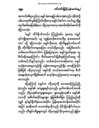 ð·ºåð·ºå¶®·º¸ð·ºåð·ºå¶®·º¸ð·ºåð·ºå¶®·º¸ð·ºåð·ºå¶®·º¸ð·ºåð·ºå¶®·º¸ø»»ºå¿©³º¿úÍË÷ø»»ºå¿©³º¿úÍË÷ø»»ºå¿©³º¿úÍË÷ø»»ºå¿©³º¿úÍË÷ø»»ºå¿©³º¿úÍË÷ïíð
¬«ôºù®Üú±²ºÅµ ®úÍ·º ½Ø°³åú3 ð®ºå±³½Ö¸±²ºñ¨¼µ«Ö¸±¼µÇ
ð®ºå±³öµÐºô´®¼¿Ó«³·ºå«¼µ¿©³¸ ®úÍ·º§¹å°§º« ¾ôº±´Ë«¼µ®Ï
¨µ©º¿¦³º®¿¶§³®¼½Ö¸¿§ñ «¼µ§µ©µ«¿©³¸ ¿¬ð®ºå«¼µ½·º¿®³·º«¼µ
¿¶§³±©Ö¸ñ
Ã®úÍ·º ±¼§º®¼µ«º©ôºñ Ó«²º¸°®ºåá ½µ¿©³¸ «-Õ§º
ú·º«-Õ¼åú©³¿§¹¸ñ ±´ «Î»º¿©³º¸°«³å«¼µ®Í »³å®¿¨³·º
©³£ ª¼µÇ ¿¶§³±©Ö¸ñ ®úÍ·º«¼µ¿©³¸ ¨¼µ«¼°*ÛÍ·º¸§©º±«º
Ò§Üå ©¼µ«ºc¼µ«º¾³®Í®¿¶§³ñ ¾ôºª¼µ®Íª²ºå ¬¶§°º®©·ºñ
©°º¿ô³«º¿ô³«º« ¶§»º¿¶§³®Í±³ ®úÍ·º«Ùôºú³®Í³ ±´
°¼©º¯¼µå¿»¿Ó«³·ºåá °¼©º®¿«³·ºå¶¦°ºú¿Ó«³·ºå¿©Ù «¼µ
©°º¯·¸º±¼½Ù·º¸ú±²ºñ ©°º¯·º¸°«³å¯¼µ¿©³¸ ®úÍ·º
®ôØµ½Ö¸©³¿©Ùª²ºåúÍ¼á ôØµ½Ö¸©³¿©Ùª²ºåúÍ¼ñ ¾³¿Ó«³·º¸§Ö
¶¦°º¶¦°º «¼µ§µ©µ±²º ®úÍ·º«¼µ ¾ôº¿±³¬½¹«®Í °¼©º
¬¿ÛÍ³·º¸¬ôÍ«º¶¦°º¿¬³·º ®ªµ§º½Ö¸±²º®Í³¿©³¸ ¿±½-³ªÍ
¿ª±²ºñ
¨¼µÇ¿Ó«³·º¸ ®úÍ·º« «¼µ§µ©µ«¼µ ¿ªå°³åÓ«²º²¼Õ
½Ö¸±²ºñ ®úÍ·ºÄ ¿«-åÆ´åúÍ·ºÅµª²ºå ®Í©º©®ºå©·º¨³å®¼
±²ºñ «¼µ§µ©µÄ¿«-åÆ´å¿©Ù« ®-³åªÙ»ºåªÍÄñ ®úÍ·ºÄ
¾ð«¼µ ¬°¼©º¬§¼µ·ºå®-³å°Ù³ ½ÙÖ¶½®ºå°¼©º¶¦³ Ó«²º¸®²º¯¼µ
ªÏ·º cµ§ºúÍ·ºc¼µ«º½Ö¸¿±³¬§¼µ·ºåá ¶®»º®³¸¬±Øð»º¨®ºå¬§¼µ·ºå
¬¶§·º ¬¯¼µ¿©³º ¾ð©°º½µ«µ¼ª²ºå §¼µ·ºå¶½³åÛ¼µ·º§¹¿±å
±²ºñ ±Ü½-·ºå«¼°*®-³å©Ù·º «¼µ§µ©µÛÍ·º¸«¼µªÍ¿¦±²º ½ÙÖ¶½³å
http://www.cherrythitsar.org
 