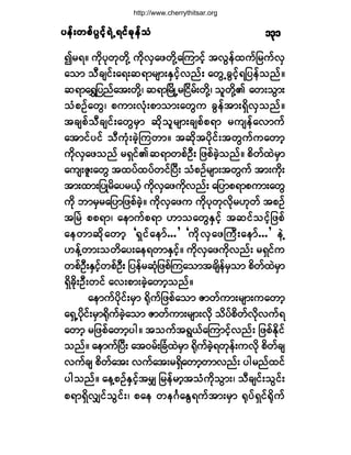 §»ºå©°º§Ù·º¸úÖËú·º½µ»º±§»ºå©°º§Ù·º¸úÖËú·º½µ»º±§»ºå©°º§Ù·º¸úÖËú·º½µ»º±§»ºå©°º§Ù·º¸úÖËú·º½µ»º±§»ºå©°º§Ù·º¸úÖËú·º½µ»º±Ø ïíï
3®úñ «¼µ§µ©µ©¼µÇ «¼µªÍ¿¦©¼µÇ¿Ó«³·¸º ¬ªÙ»º¨«º¶®«ºªÍ
¿±³ ±Ü½-·ºå¿úå¯ú³®-³åÛÍ·º¸ª²ºå ¿©ÙË½Ù·º¸ú¶§»º±²ºñ
¯ú³¿úÌ¶§²º¿¬å©¼µÇá ¯ú³Ò®¼ÕË®Ò·¼®ºå©¼µÇá ±´©¼µÇÄ ¿©å±Ù³å
±Ø°Ñº¿©Ùá °«³åªØµå°³±³å¿©Ù« ½Ù»º¬³åúÍ¼ªÍ±²ºñ
¬½-°º±Ü½-·ºå¿©Ù®Í³ ¯¼µ±´®-³å½-°º°ú³ ®«-»º¿ª³«º
¿¬³·º§·º ±Ü«Øµå½Ö¸Ó«©³ñ ¬¯¼µ¬§¼µ·ºå¬©Ù«º«¿©³¸
«¼µªÍ¿¦±²º ®úÍ·ºÄ¯ú³©°ºÑÜå ¶¦°º½Ö¸±²ºñ °¼©º¨Ö®Í³
¿«-åÆ´å¿©Ù ¬¨§º¨§º©·ºÒ§Üå ±Ø°Ñº®-³å¬©Ù«º ¬³å«¼µå
¬³å¨³å¶§Õ®¼¿§®ôº¸ «¼µªÍ¿¦«¼µª²ºå ¿¶§³°ú³°«³å¿©Ù
«¼µ ¾³®Í®¿¶§³¶¦°º½Ö¸ñ «¼µªÍ¿¦« «¼µ§µ©µª¼µ®Åµ©º ¬°Ñº
¬Ò®Ö °°ú³á ¿»³«º°ú³ Å³±¿©ÙÛÍ·º¸ ¬¯·º±·º¸¶¦°º
¿»©³¯¼µ¿©³¸ ÃúÍ·º¿»³ºòòò£ Ã«¼µªÍ¿¦Þ«Üå¿»³ºòòò£ »ÖÇ
Å»ºÇ©³å±©¼¿§å¿»ú©³ÛÍ·º¸ñ «¼µªÍ¿¦«¼µª²ºå ®úÍ·º«
©°ºÑÜåÛÍ·º¸©°ºÑÜå ¶§»º®¯Øµ¶¦°ºÓ«¿±³¬½-¼»º®Í±³ °¼©º¨Ö®Í³
úÍ¼½¼µåÑÜå©·º ¿ªå°³å½Ö¸¿©³¸±²ºñ
¿»³«º§¼µ·ºå®Í³ c¼µ«º¶¦°º¿±³ Æ³©º«³å®-³å«¿©³¸
¿úÍË§¼µ·ºå®Í³c¼µ«º½Ö¸¿±³ Æ³©º«³å®-³åª¼µ ±¼§º°¼©ºª¼µª«ºú
¿©³¸ ®¶¦°º¿©³¸§¹ñ ¬±«º¬úÙôº¿Ó«³·º¸ª²ºå ¶¦°ºÛ¼µ·º
±²ºñ ¿»³«ºÒ§Üå ¿¬ð®ºåÒ½Ø¨Ö®Í³ c¼µ«º½Ö¸ú©µ»ºå«ª¼µ °¼©º½-
ª«º½- °¼©º¿¬å ª«º¿¬å®úÍ¼¿©³¸©³ª²ºå §¹®²º¨·º
§¹±²ºñ ¿»Ç°ÑºÛÍ·º¸¬®Ï ¶®»º®³¸¬±Ø«¼µ±Ù³åá ±Ü½-·ºå±Ù·ºå
°ú³úÍ¼ªÏ·º±Ù·ºåá °¿» ©»öÚ¿ÛÙú«º¬³å®Í³ cµ§ºúÍ·ºc¼µ«º
http://www.cherrythitsar.org
 