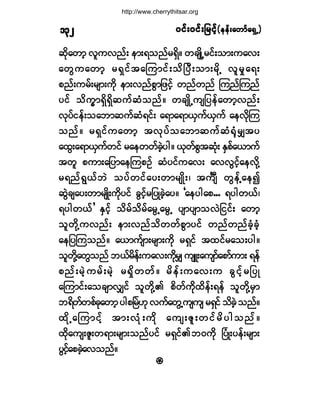 ð·ºåð·ºå¶®·º¸ð·ºåð·ºå¶®·º¸ð·ºåð·ºå¶®·º¸ð·ºåð·ºå¶®·º¸ð·ºåð·ºå¶®·º¸ø»»ºå¿©³º¿úÍË÷ø»»ºå¿©³º¿úÍË÷ø»»ºå¿©³º¿úÍË÷ø»»ºå¿©³º¿úÍË÷ø»»ºå¿©³º¿úÍË÷ïíî
¯¼µ¿©³¸ ª´«ª²ºå »³åú±²º®úÍ¼ñ ©½-Õ¼Ë®·ºå±³å«¿ªå
¿©Ù«¿©³¸ ®úÍ·º¬¿Ó«³·ºå±¼Ò§Üå±³å®¼µÇ ª´®×¿úå
°²ºå«®ºå®-³å«¼µ »³åª²º°Ù³¶¦·º¸ ©²º©²º Ó«²ºÓ«²º
§·º ±¼«w³úÍ¼úÍ¼¯«º¯Ø±²ºñ ©½-Õ¼Ë«-¶§»º¿©³¸ª²ºå
ªµ§º·»ºå±¿¾³¯«º¯Øú·ºå ¿ú³¿ú³ôÍ«ºôÍ«º ¿»ª¼µÓ«
±²ºñ ®úÍ·º«¿©³¸ ¬ªµ§º±¿¾³¯«º¯ØcØµ®Ï¬§
¿¨Ùå¿ú³ôÍ«º©·º ®¿»©©º½Ö¸§¹ñ ôµ©º°Ù¬¯Øµå ÛÍ°º¿ô³«º
¬©´ °«³å¿¶§³¿»Ó«°Ñº ¯Ø§·º«¿ªå ¿ªªÙ·º¸¿»ª¼µÇ
®ú²ºúÙôº¾Ö ±§º©·º¿§å©³®-Õ¼åá ¬«-P ©Ù»ºÇ¿»3
¯ÙÖ½-¿§å©³®-Õ¼å«¼µ§·º ½Ù·º¸®¶§Õ½Ö¸¿§ñ Ã¿»§¹¿°òòò ú§¹©ôºá
ú§¹©ôº£ ÛÍ·º¸ ±¼®º±¼®º¿®ÙË¿®ÙË §-³§-³±ªÖ¶··ºå ¿©³¸
±´©¼µÇ«ª²ºå »³åª²º±¼©©º°Ù³§·º ©²º©²º½Ø¸½Ø¸
¿»¶§Ó«±²ºñ ¿ô³«º-³å®-³å«¼µ ®úÍ·º ¬¨·º®¿±å§¹ñ
±´©¼µÇ¿©Ù±²º ¾ôº®¼»ºå«¿ªå«¼µ®Ï«-Ôå¿«-³º¿°³º«³åú»º
°²ºå®Ö¸«®ºå®Ö¸ ®úÍ¼©©ºñ ®¼»ºå«¿ªå« ½Ù·º¸®¶§Õ
¿Ó«³·ºå¿±½-³ªÏ·º ±´©¼µÇÄ °¼©º«¼µ¨¼»ºåú»º ±´©¼µÇ®Í³
¾ú¼©º©°º½µ¿©³¸§¹°Ò®ÖÅµª«º¿©ÙË«-«-®úÍ·º±¼½Ö¸±²ºñ
¨¼µÇ¿Ó«³·º¸ ¬³åªØµå«¼µ ¿«-åÆ´å©·º®¼§¹±²ºñ
¨¼µ¿«-åÆ´å©ú³å®-³å±²º§·º ®úÍ·ºÄ¾ð«¼µ Ò§ØÕå§»ºå®-³å
§Ù·º¸¿°½Ö¸¿ª±²ºñ
¥¥¥¥¥
http://www.cherrythitsar.org
 