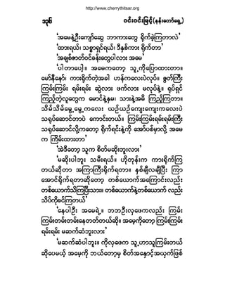 ð·ºåð·ºå¶®·º¸ð·ºåð·ºå¶®·º¸ð·ºåð·ºå¶®·º¸ð·ºåð·ºå¶®·º¸ð·ºåð·ºå¶®·º¸ø»»ºå¿©³º¿úÍË÷ø»»ºå¿©³º¿úÍË÷ø»»ºå¿©³º¿úÍË÷ø»»ºå¿©³º¿úÍË÷ø»»ºå¿©³º¿úÍË÷ïíê
Ã¬¿®»ÖÇÑÜå¿«-³º¿¯Ù ¾³«³å¿©Ù c¼µ«º½Ö¸Ó«©³ªÖ£
Ã¨³åúôºá ±°*³úÍ·ºúôºá ùÜÛÍ°º«³å c¼µ«º©³£
Ã¬½-°ºÆ³©ºð·º½»ºå¿©Ù§¹ª³å ¬¿®£
Ã§¹©³¿§¹¸ñ ¬¿®«¿©³¸ ±´Ë«¼µ¿¶§³¨³å©³ñ
¿®³º»Ü¿»³ºá «³åc¼µ«º©Ö¸¬½¹ Å»º«¿ªå§Öªµ§ºñ ÆÙ©ºÞ«Üå
Ó«®ºåÓ«®ºå ú®ºåú®ºå ¯ÙÖª³å ¦«ºª³å ®ªµ§º»ÖÇñ cµ§ºúÍ·º
Ó«²º¸©Ö¸ª´¿©Ù« ¿®³·º»ÖÇÛÍ®á ±³å»ÖÇ¬®¼ Ó«²º¸Ó«©³ñ
±¼®º±¼®º¿®ÙË¿®ÙË«¿ªå ôÑºôÑº¿«-å¿«-å«¿ªå§Ö
±cµ§º¿¯³·º©³§Ö ¿«³·ºå©ôºñ Ó«®ºåÓ«®ºåú®ºåú®ºåÞ«Üå
±cµ§º¿¯³·ºª¼µÇ«¿©³¸ c¼µ«ºú·ºå»ÖÇ«¼µ ¿¬³º§°º®Í³ª¼µÇ ¬¿®
« Þ«¼®ºå¨³å©³£
Ã¬ÖùÜ¿©³¸ ±´« °¼©º®¯¼µå¾´åª³å£
Ã®¯¼µå§¹¾´å ±®Üåúôºñ Å¼µ©µ»ºå« «³åc¼µ«ºÓ«
©ôº¯¼µ©³ ¬Ó«³Þ«Üåc¼µ«ºú©³ñ »Í°º½-Üª½-ÜÒ§Üå Ó«³
¿¬³·ºc¼µ«ºú©³¯¼µ¿©³¸ ©°º¿ô³«º¬¿Ó«³·ºåª²ºå
©°º¿ô³«º±¼Ó«Ò§Üå±³åñ ©°º¿ô³«º»ÖÇ©°º¿ô³«º ª²ºå
±¼§º«¼µ½·ºÓ«©ôº£
Ã¿»§¹ÑÜå ¬¿®úÖËñ ¾¾ÑÜåªÍ¿¦«ª²ºå Ó«®ºå
Ó«®ºå©®ºå©®ºå¿»©©º©ôº¯¼µñ ¬¿®¸«¼µ¿©³¸ Ó«®ºåÓ«®ºå
ú®ºåú®ºå ®¯«º¯Ø¾´åª³å£
Ã®¯«º¯Ø§¹¾´åñ «¼µªÍ¿¦« ±´ËÅ³±´Ó«®ºå©ôº
¯¼µ¿§®ôº¸ ¬¿®¸«¼µ ¾ôº¿©³¸®Í °¼©º¬¿ÛÍ³·¸º¬ôÍ«º¶¦°º
http://www.cherrythitsar.org
 